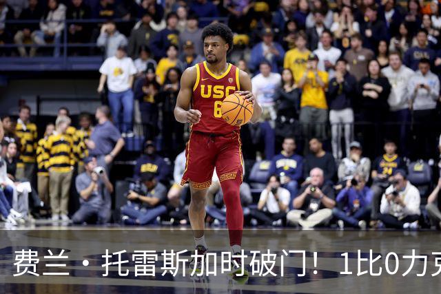 费兰·托雷斯加时破门！1比0力克阿根廷，西班牙世界杯夺冠