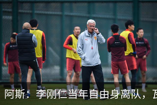 阿斯：李刚仁当年自由身离队，瓦伦西亚如今只拿回140万欧元