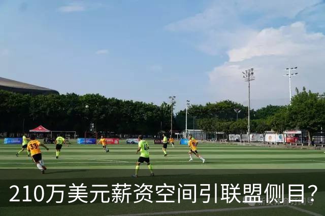 210万美元薪资空间引联盟侧目？湖人送走艾顿细节遭质疑